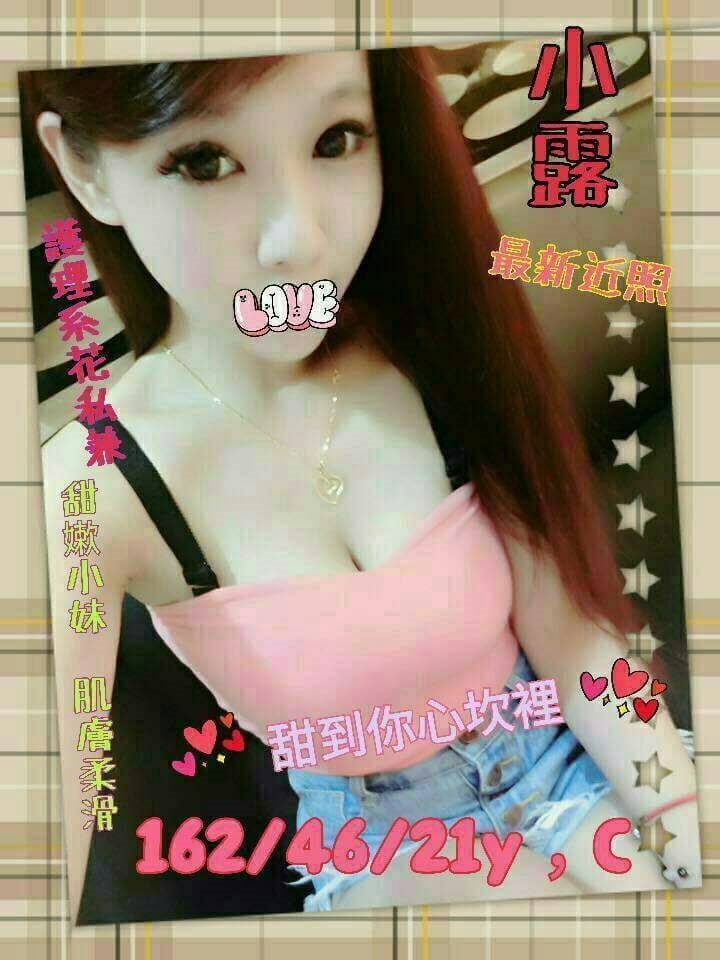 極漱宜蘭外送 夢糖 高素質正妹 熟女專櫃